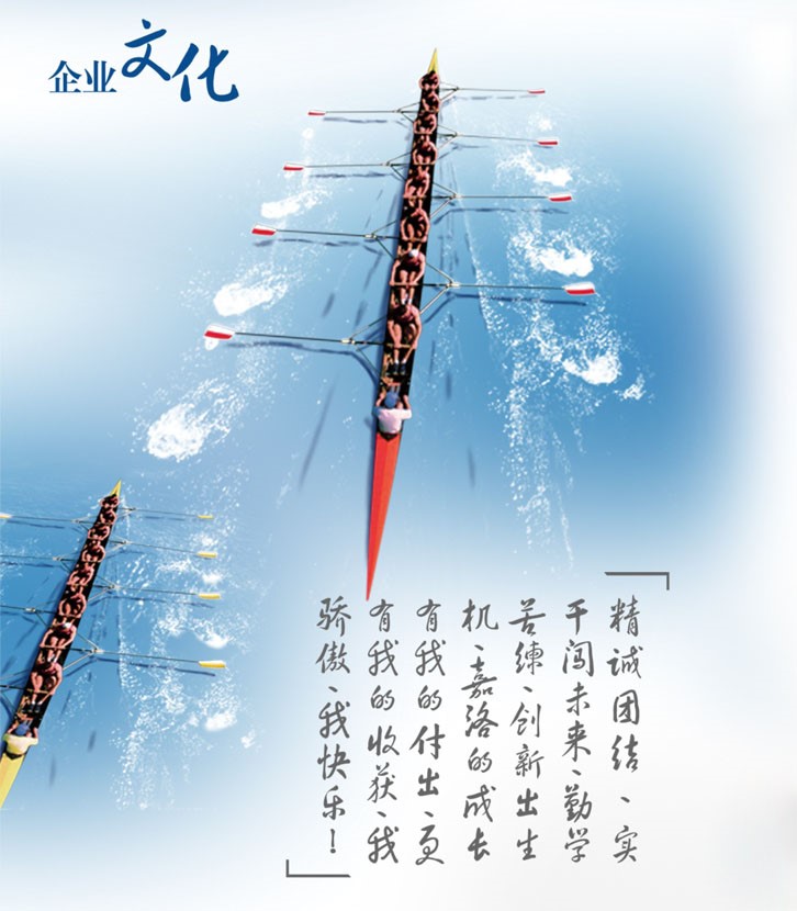 企业文化.jpg